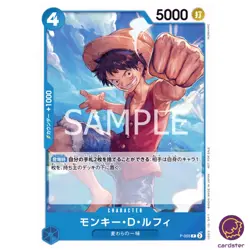 Monkey D Luffy P-055 [PAR] Parallel PROMO Promotion Pack Vol. 4 One Piece - Image 1