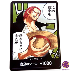 Don Card Shanks OP02-DON [PAR] Parallel ONE PIECE Card Japan Paramount War - Image 2