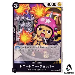 Tony Tony.Chopper C OP16-090 The Time of Battle ONE PIECE Japanese - Image 1