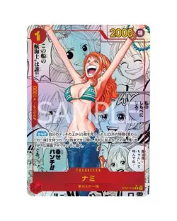 One Piece TCG: The Best Premium Booster Box PRB-01 Japanese Ver New - Image 3