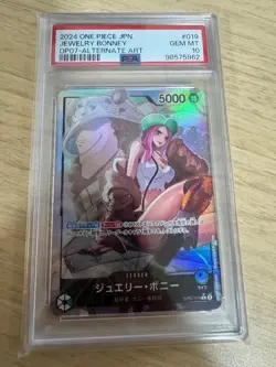 PSA 10 Jewelry Bonney Leader Parallel OP07-019 2024 ONE PIECE Card Japanes - Image 1