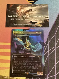 Miku Queen Electric Foil Brago, King Eternal Hatsune Japanese JP Secret Lair SLD - Image 1