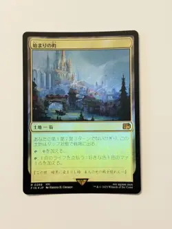 Starting Town Final Fantasy Foil NM JP - Image 1