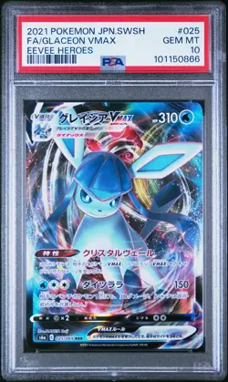 2021 POKEMON JPN SWORD & SHIELD EEVEE HEROES #025 FULL ART/GLACEON VMAX PSA 10 - Image 1