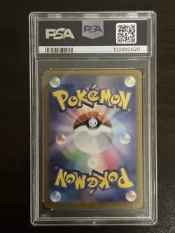 PSA 10 Pikachu SR Super Rare 122/106 sv8 Super Erectric Breaker Japanese Pokemon - Image 2