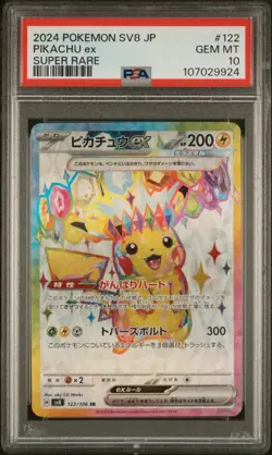 2024 POKEMON JPN SV8-SUPER ELECTRIC BREAKER SUPER RARE #122 PIKACHU EX PSA 10 - Image 1