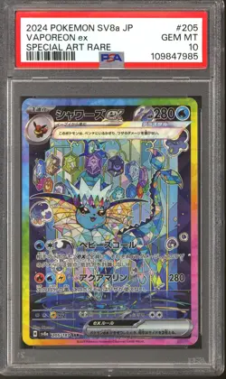 Pokemon SV8a Japanese Terastal Fest Vaporeon ex 149/131 PSA 10 GEM MINT - Image 1