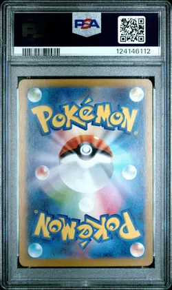 2025 POKEMON JAPANESE WHITE FLARE HYDREIGON EX 171/086 SAR PSA 10 GEM MINT - Image 2