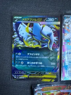 Mega EX Japanese Pokemon Bundle - Absol, Camerupt & Abomasnow - Image 2