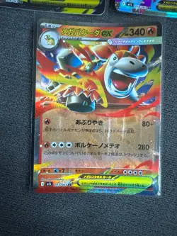 Mega EX Japanese Pokemon Bundle - Absol, Camerupt & Abomasnow - Image 4