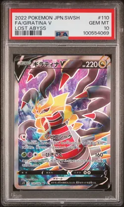 2022 POKEMON JPN SWORD & SHIELD LOST ABYSS #110 FULL ART/GIRATINA V PSA 10 - Image 1