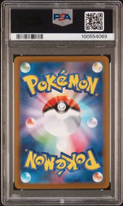 2022 POKEMON JPN SWORD & SHIELD LOST ABYSS #110 FULL ART/GIRATINA V PSA 10 - Image 2