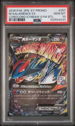 2016 POKEMON JPN XY PROMO #257 M SALAMENCE EX PSA 10 - Image 1