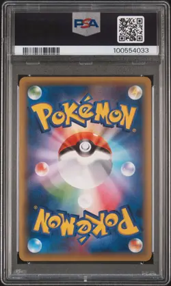 2016 POKEMON JPN XY PROMO #257 M SALAMENCE EX PSA 10 - Image 2