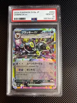 2024 Pokemon SV8a JP Umbreon EX PSA 10 Gem Mint - Image 1