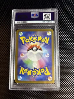 2024 Pokemon SV8a JP Umbreon EX PSA 10 Gem Mint - Image 2
