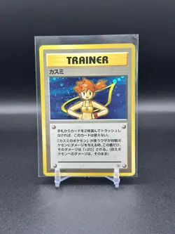 [LP] Pokemon TCG Japanese Gym Heroes Misty Trainer Holo - Image 1