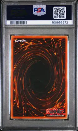 2024 YU-GI-OH! RA03-QUARTER CENTURY BONANZA CAIUS THE SHADOW MONARCH PSA 9 - Image 2