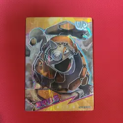 Eif Origin 3.0 Chinese Pokemon Card PM-UR No.002 Rhyperior - Image 1