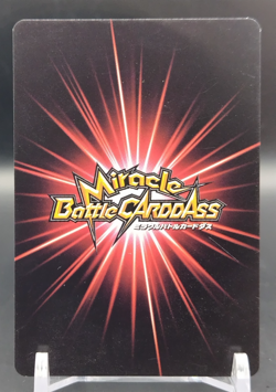 Killer One Piece Miracle Battle Carddas Card BANDAI Japanese Anime Rare 41/85 U - Image 2