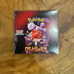 Pokemon Trading Card Game: Glory of Team Rocket Japan Limited - Image 1