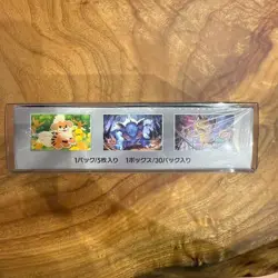 Pokemon Trading Card Game: Glory of Team Rocket Japan Limited - Image 4