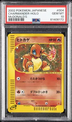 2002 POKEMON JAPANESE MCDONALD'S #004 CHARMANDER-HOLO PSA 10 - Image 1
