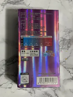 2026 Pokemon TCG S-Chinese Gem Vol 5 Booster Box CBB5C Sealed US [IN STOCK] - Image 3