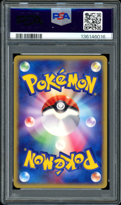 Aggron EX 046/053 Japanese Pokemon Miracle of the Desert 1st ED PSA 10 - Image 2