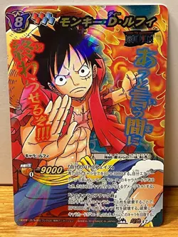 One Piece Miracle Battle Carddass Luffy - Image 1