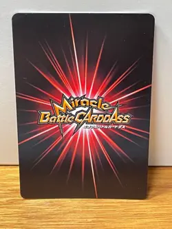 One Piece Miracle Battle Carddass Luffy - Image 2