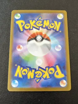 Armarouge AR 083/081 M5 Abyss Eye Pokemon Card Japanese Near Mint - Image 2
