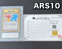 ARS 10 Misty's Treatment Lapras Pokemon Mini CD Promo Japanese Card 1999 PSA - Image 1