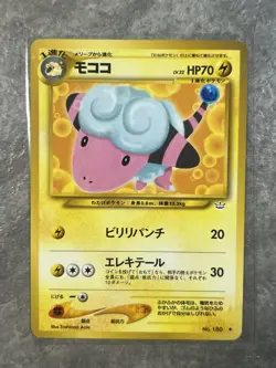 2000 Light Played Pokemon Flaaffy No. 180 Neo Revelation Japanese (LP) - Image 1