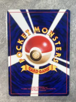 2000 Light Played Pokemon Flaaffy No. 180 Neo Revelation Japanese (LP) - Image 2