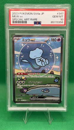 Pokemon TCG Japanese Mew ex Special Art Rare sv4a 347/190 PSA 10 GEM MINT 💎 - Image 1