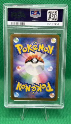 Pokemon TCG Japanese Mew ex Special Art Rare sv4a 347/190 PSA 10 GEM MINT 💎 - Image 2
