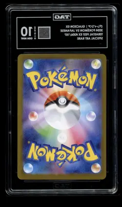TAG 10 GEM MINT JAPANESE POKEMON 2024 GLACEON EX 206/187 FESTIVAL SV8a - Image 3