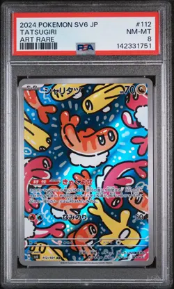 2024 POKEMON JPN SV6-TRANSFORMATION MASK ART RARE #112 TATSUGIRI PSA 8 - Image 1