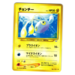CHINCHOU NEO REVELATION JAPANESE POKEMON TCG - Image 1