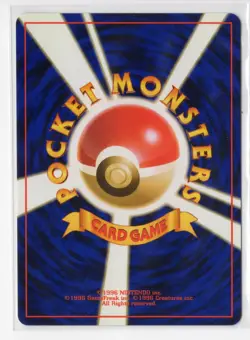 Pokemon Erika's Vileplume Holo Rare Leaders' Stadium NM Japanese WOTC Vintage - Image 2