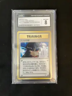 Pokemon TCG Sabrina’s Gaze Japanese Banned Artwork CGC 8 - Image 1