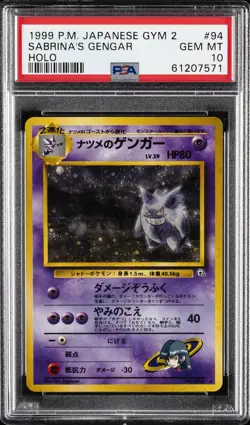 1999 POKEMON JAPANESE GYM 2 #94 SABRINA'S GENGAR-HOLO PSA 10 - Image 1