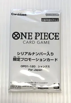 One Piece Shanks Flagship Promo Card with Serial Number - Near Mint Condition - Image 2