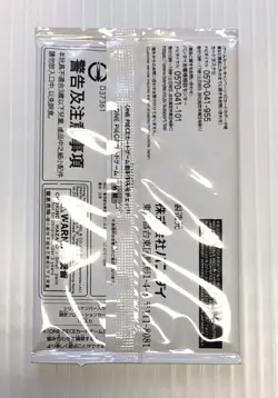 One Piece Shanks Flagship Promo Card with Serial Number - Near Mint Condition - Image 3