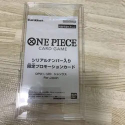 One Piece Card Game Serial Number Promo Card OPO1-120 - Unused Condition - Image 1