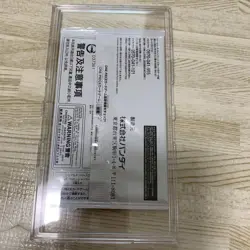 One Piece Card Game Serial Number Promo Card OPO1-120 - Unused Condition - Image 2