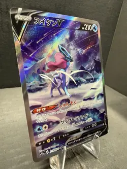 Suicune V 215/172 S12a: Vstar Universe Holo (Japanese) Special Art Rare Pokemon - Image 2