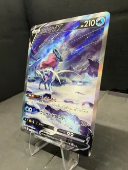 Suicune V 215/172 S12a: Vstar Universe Holo (Japanese) Special Art Rare Pokemon - Image 3