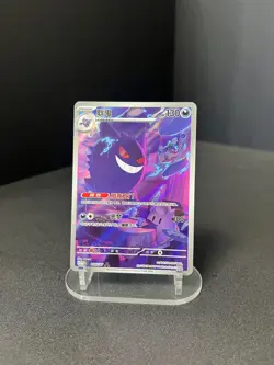 2025 Pokemon TCG Chinese Gem Pack Vol.3 Exclusive Genger CBB3C 03 07/07 - Image 4